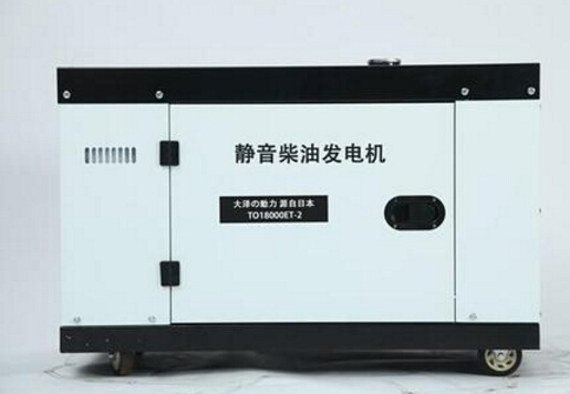 永新科克12kw小型柴油发电机组